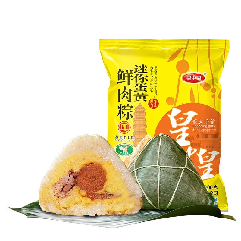 迷你蛋黄鲜肉粽200克/只