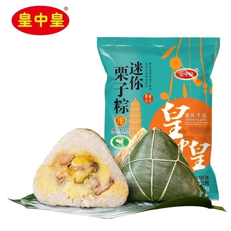迷你栗子粽200克/只