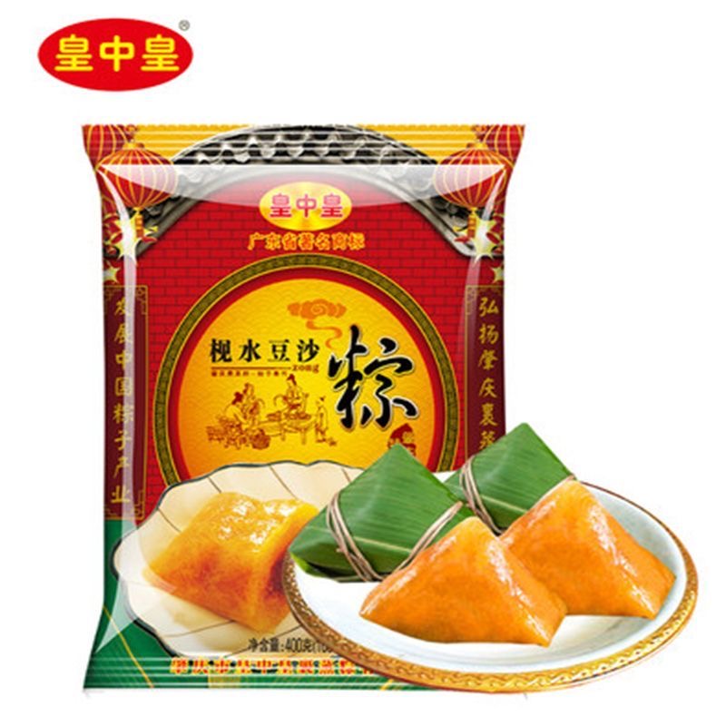 枧水豆沙粽200克(100g*2)/包